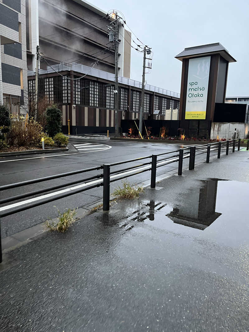 昌樹さんのスパメッツァ おおたか 竜泉寺の湯のサ活写真