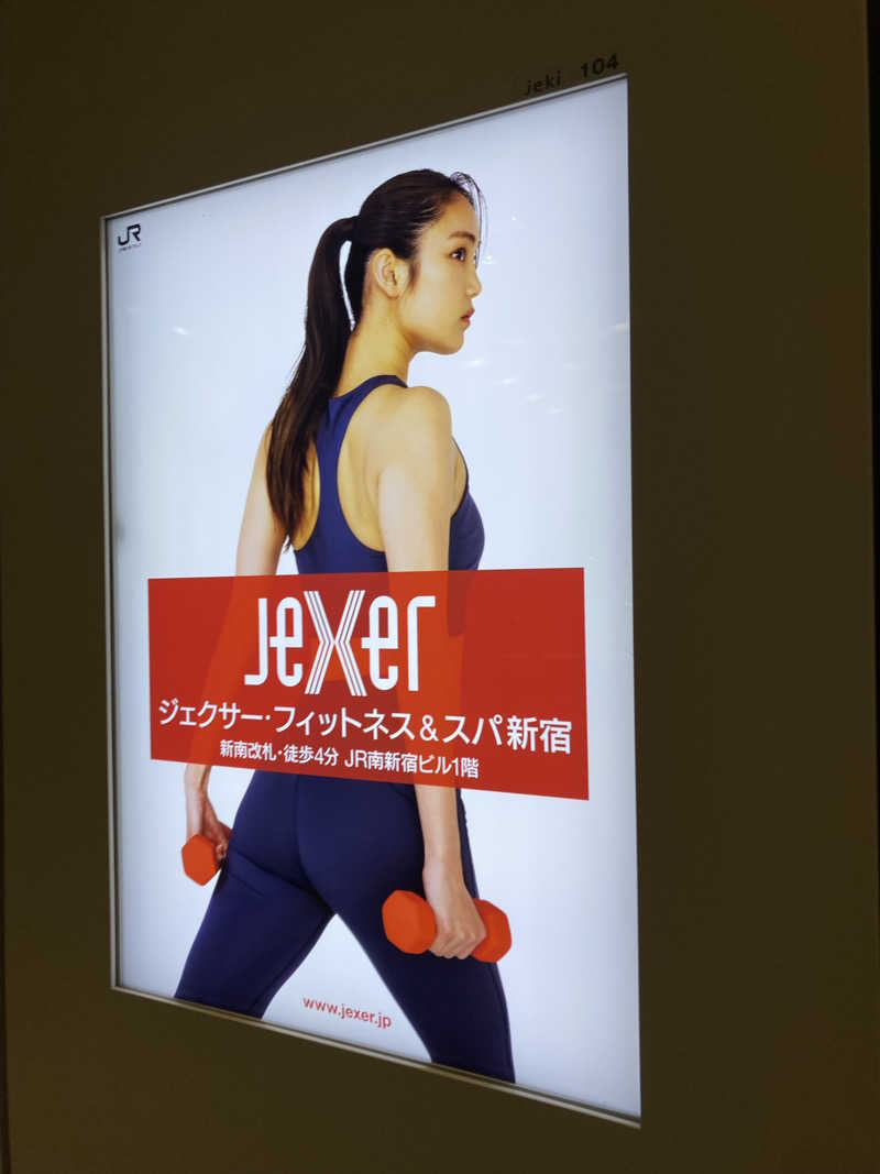 kimoさんのジェクサー・フィットネス&スパ24 新宿のサ活写真