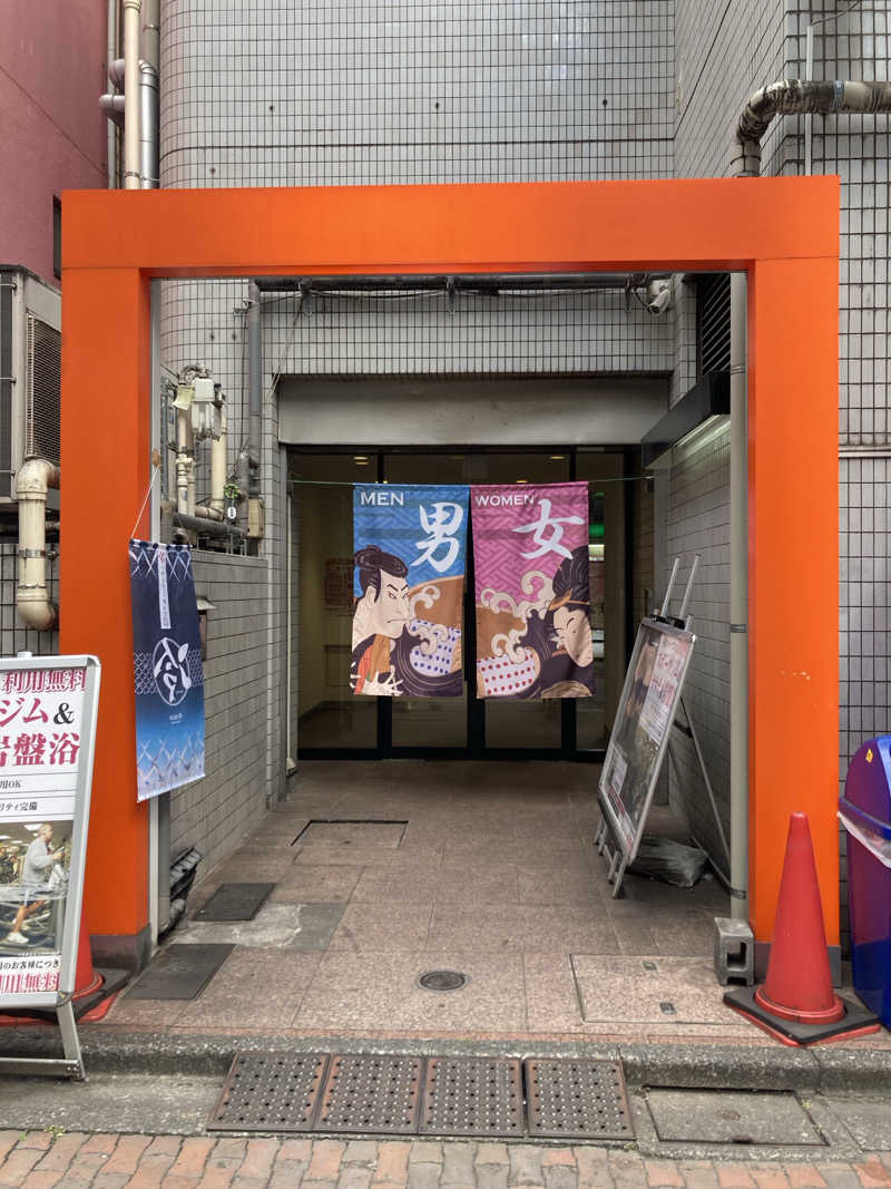 kimoさんのカプセルイン ミナミ 立川店のサ活写真