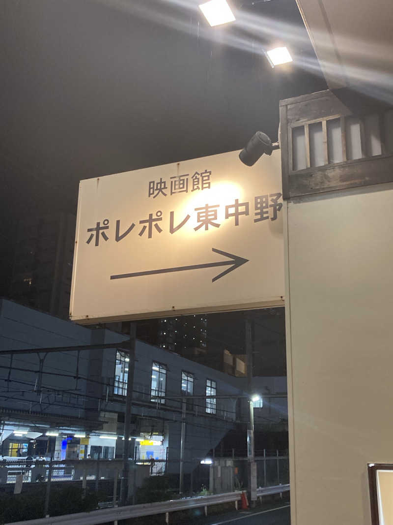kimoさんのアクア東中野のサ活写真