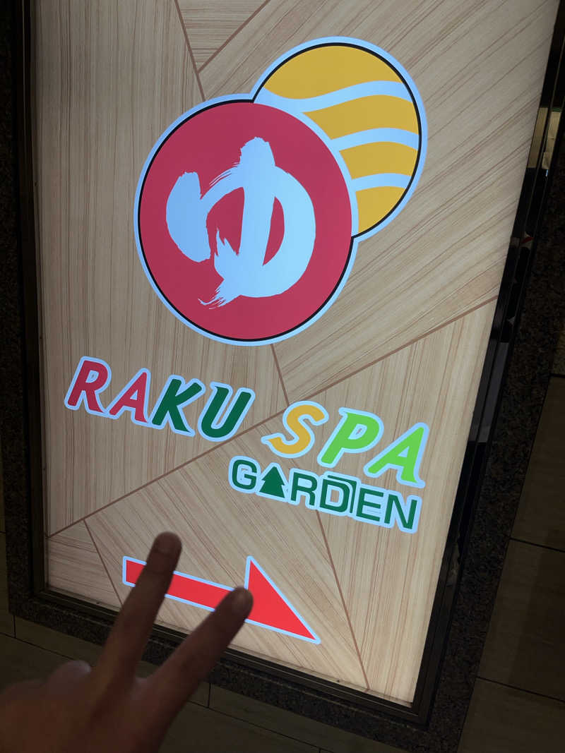 ルキさんのRAKU SPA GARDEN 名古屋のサ活写真