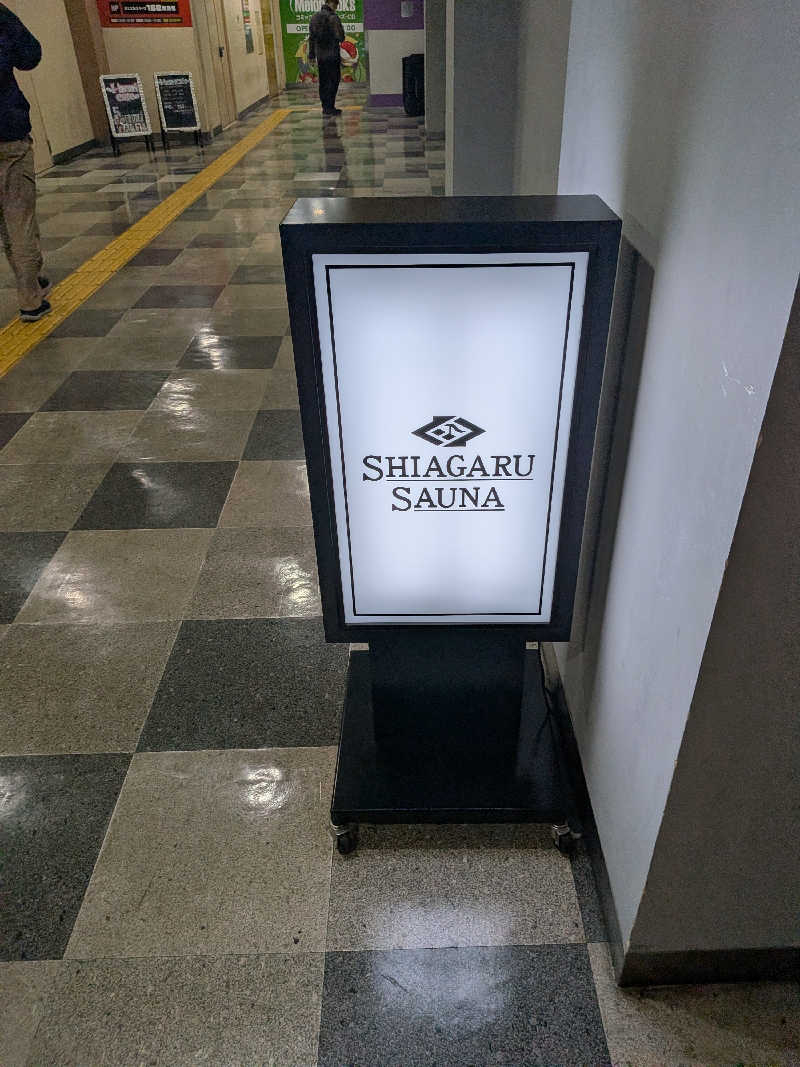 さすらいの蒸され侍さんのSHIAGARU SAUNA 福岡 天神のサ活写真