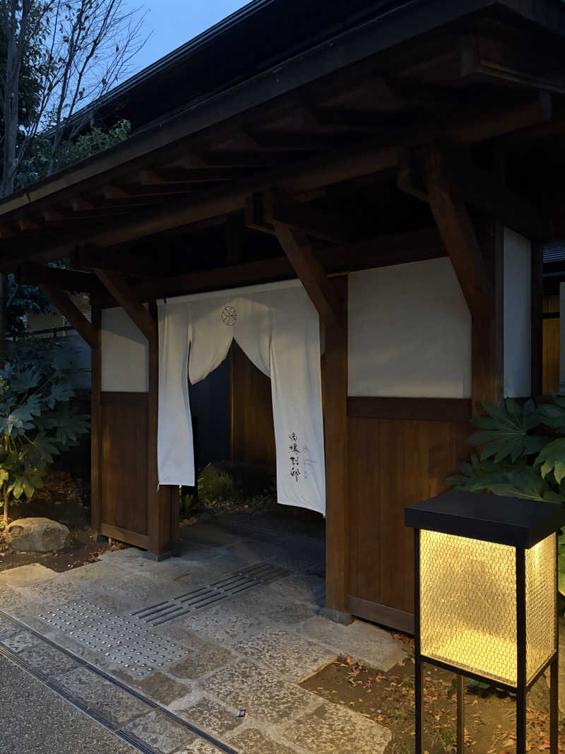 coffee_gnu69さんの温泉旅館 由縁別邸 代田のサ活写真