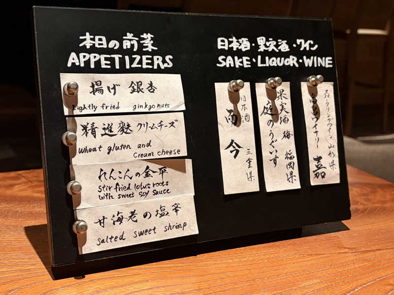 coffee_gnu69さんの温泉旅館 由縁別邸 代田のサ活写真