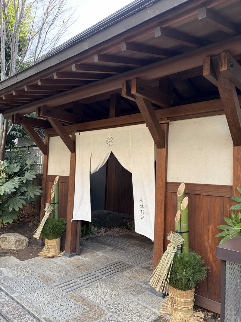 coffee_gnu69さんの温泉旅館 由縁別邸 代田のサ活写真