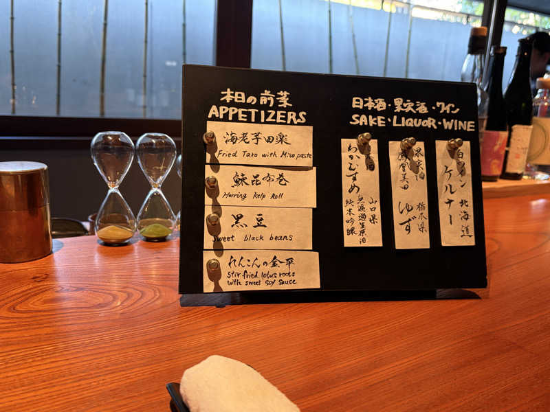 coffee_gnu69さんの温泉旅館 由縁別邸 代田のサ活写真