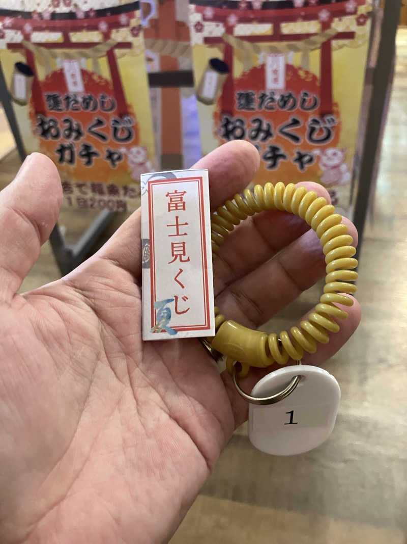 DarSmallさんの昭島 富士見湯のサ活写真