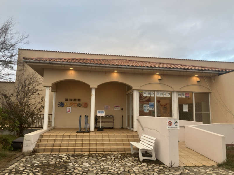 DarSmallさんの海と夕日の湯のサ活写真