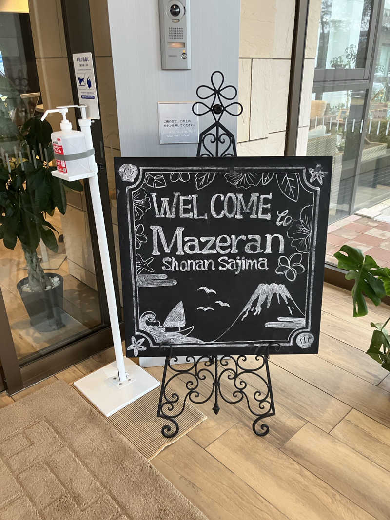 DarSmallさんのマゼラン湘南佐島のサ活写真