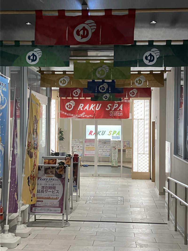 DarSmallさんのRAKU SPA Station 武蔵小金井のサ活写真