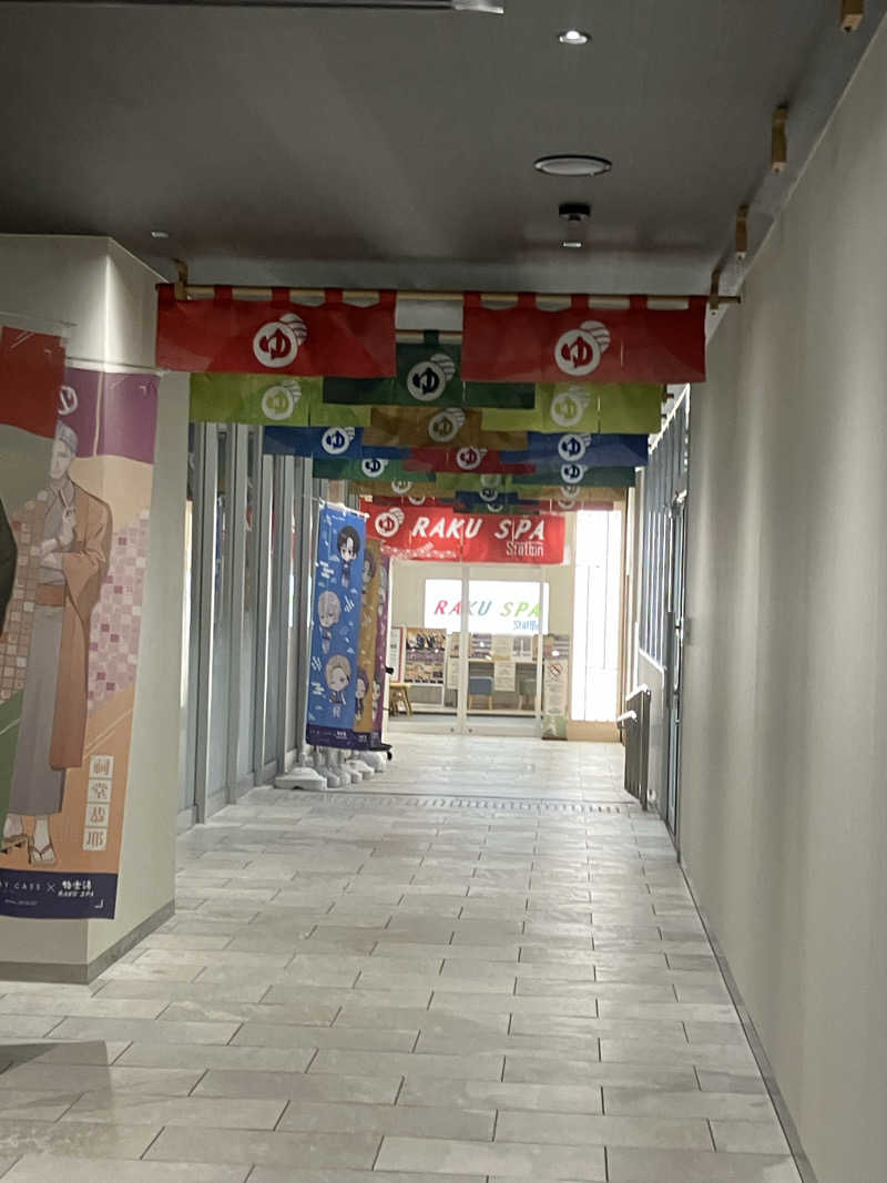 DarSmallさんのRAKU SPA Station 武蔵小金井のサ活写真
