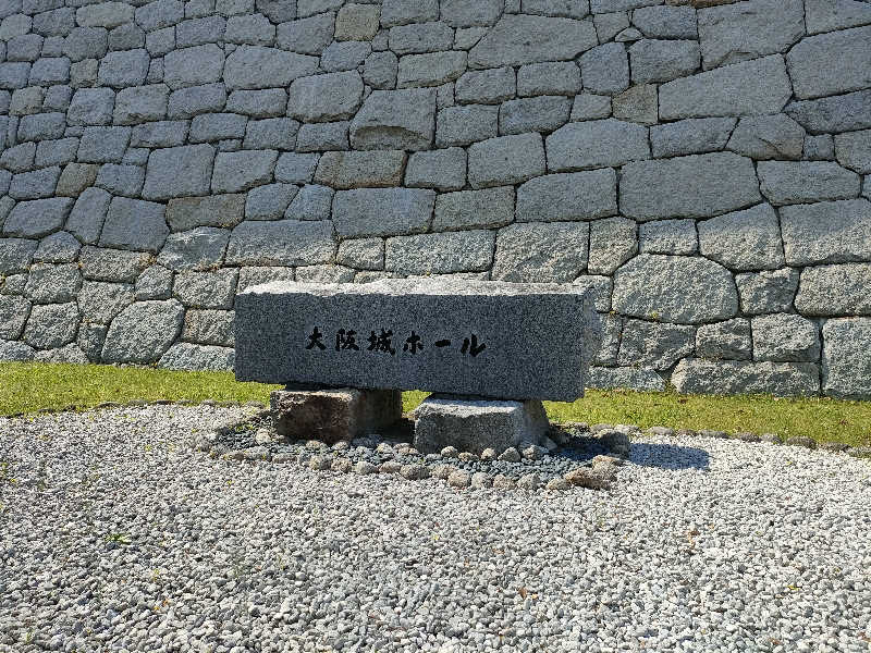 トトノイーヌさんのユートピア白玉温泉のサ活写真