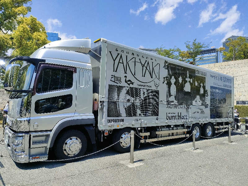 トトノイーヌさんのユートピア白玉温泉のサ活写真