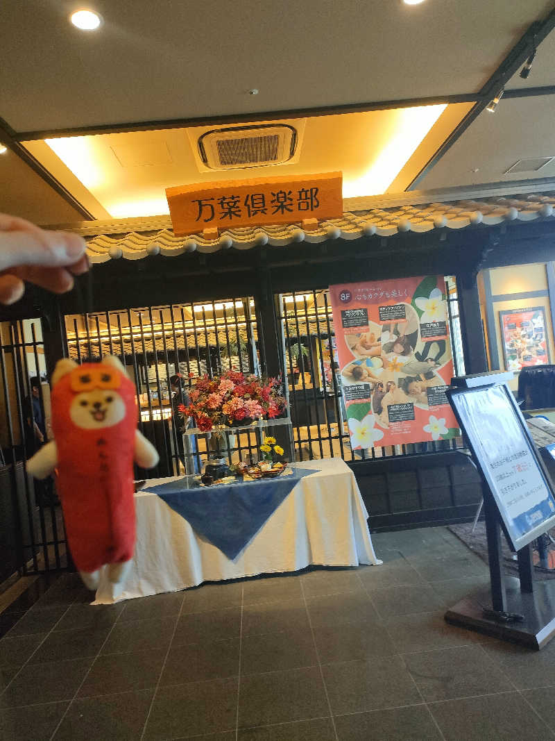 トトノイーヌさんの神戸ハーバーランド温泉 万葉倶楽部のサ活写真