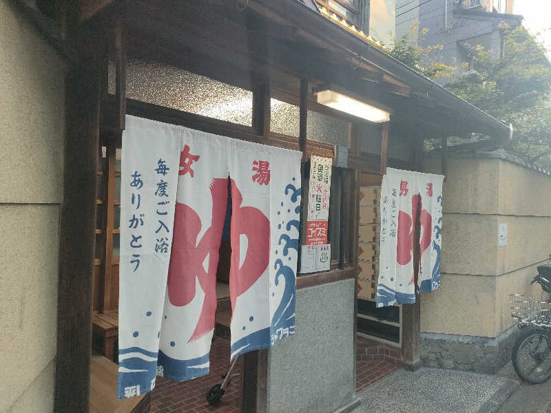 トトノイーヌさんの白山湯の花温泉 長者湯のサ活写真