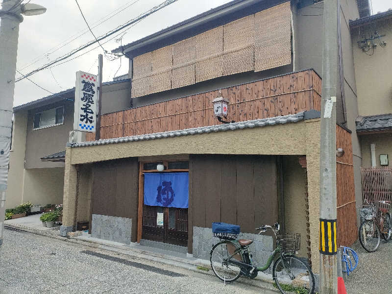 トトノイーヌさんの都湯-島原-のサ活写真