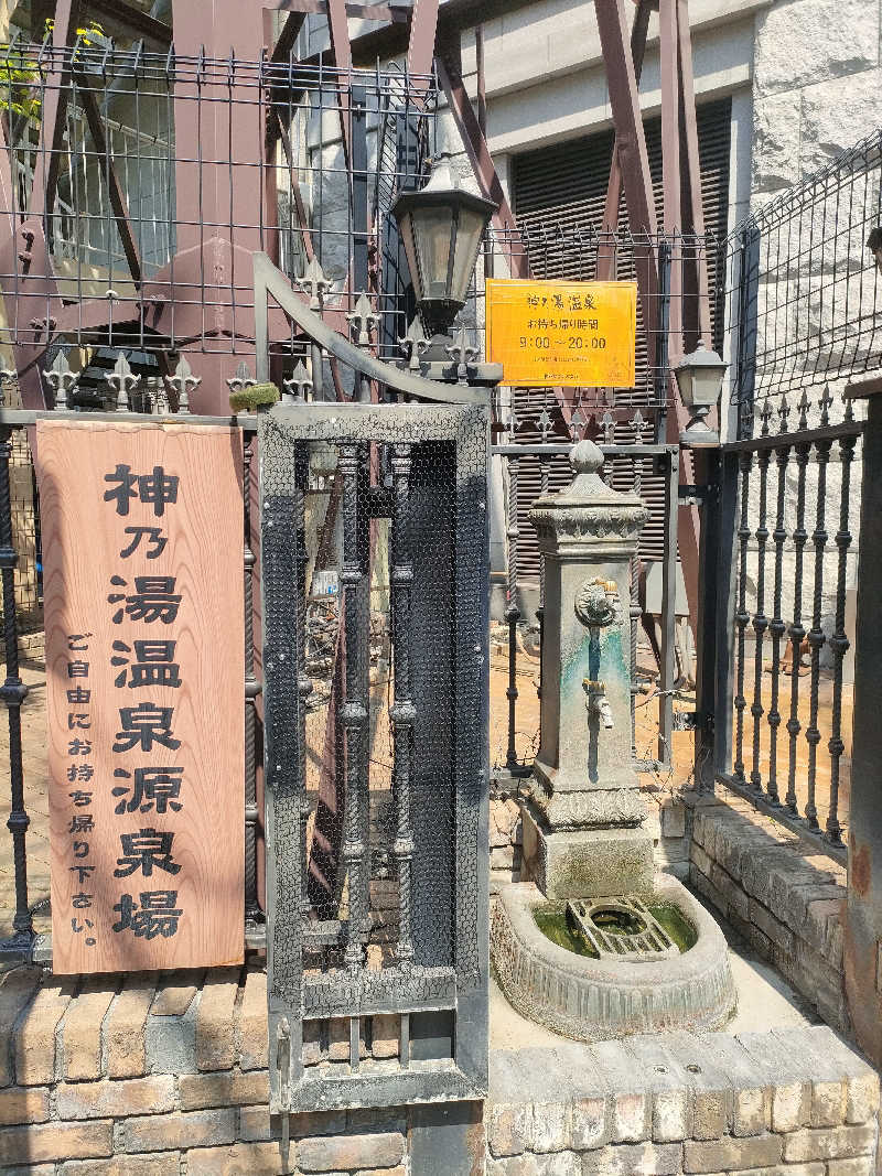トトノイーヌさんの神戸レディススパのサ活写真