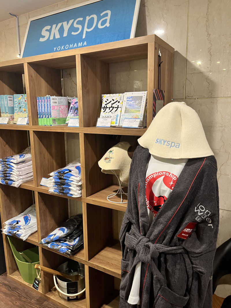 キャラメルボックスさんのスカイスパYOKOHAMAのサ活写真