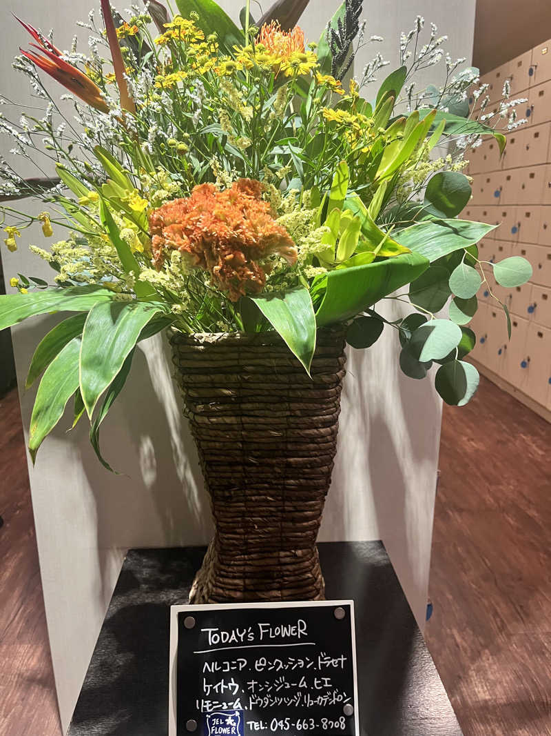 キャラメルボックスさんのスカイスパYOKOHAMAのサ活写真