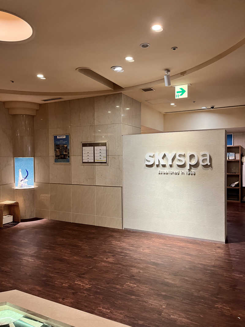 キャラメルボックスさんのスカイスパYOKOHAMAのサ活写真