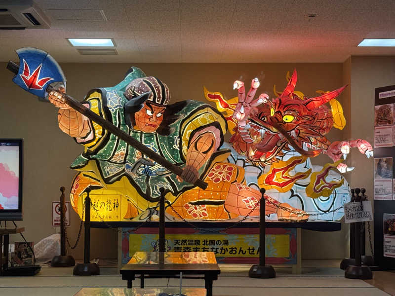 渡部カキエモンさんのまちなか温泉青森センターホテルのサ活写真