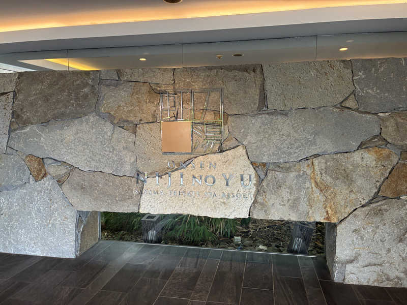 kobanさんの虹の湯大阪狭山店のサ活写真