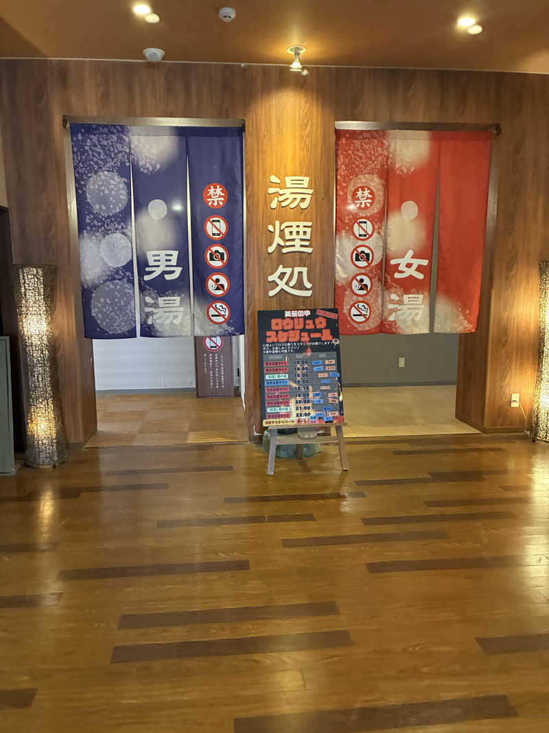 kobanさんの積善温泉 美笹のゆのサ活写真