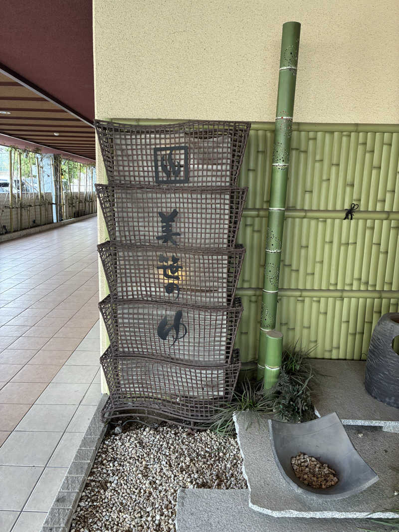kobanさんの積善温泉 美笹のゆのサ活写真