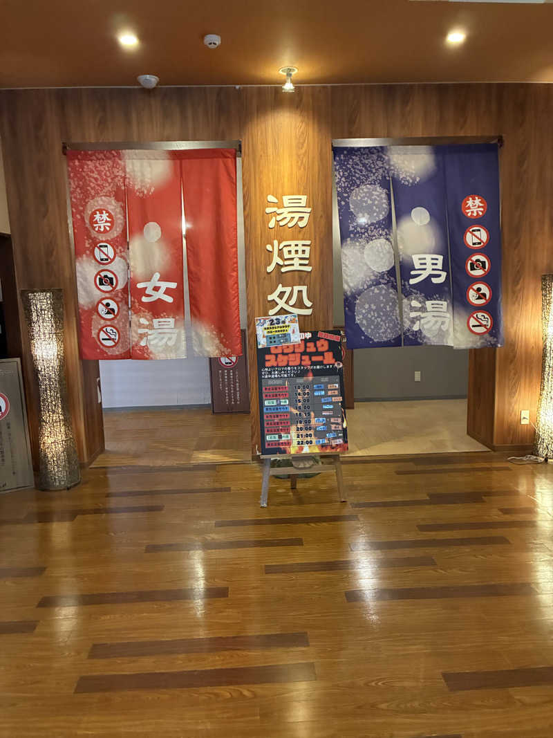 kobanさんの積善温泉 美笹のゆのサ活写真