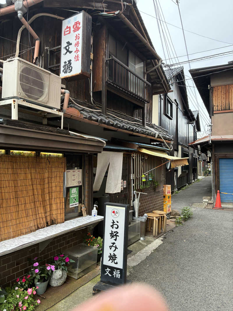 kobanさんの積善温泉 美笹のゆのサ活写真
