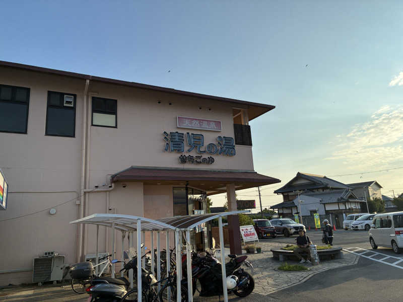 kobanさんの天然温泉 清児の湯のサ活写真
