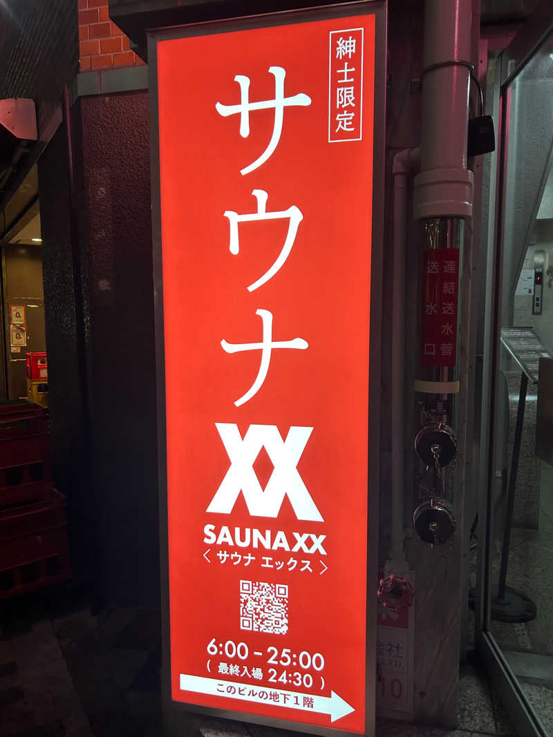 ぼんのすけぇぇぇぇぇさんのSAUNA XX「サウナエックス」目黒駅前店のサ活写真