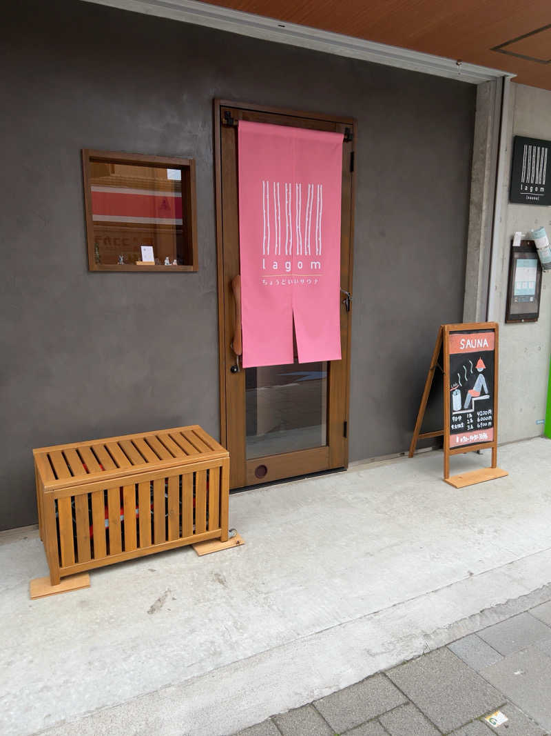 ぼんのすけぇぇぇぇぇさんのlagom saunaのサ活写真