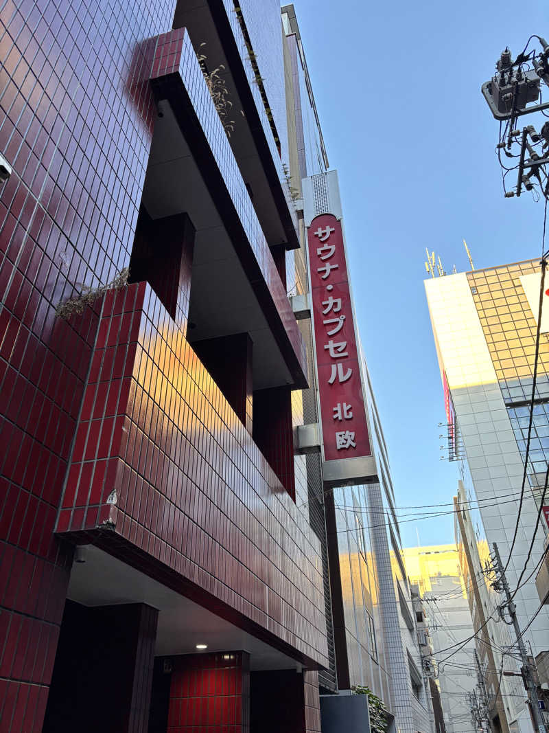 メシソン増田さんのサウナ&カプセルホテル 北欧のサ活写真