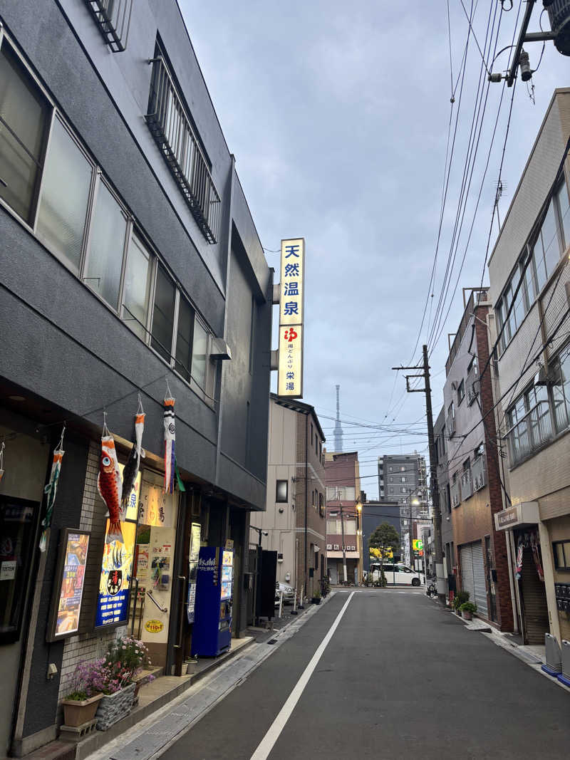 メシソン増田さんの天然温泉 湯どんぶり栄湯のサ活写真