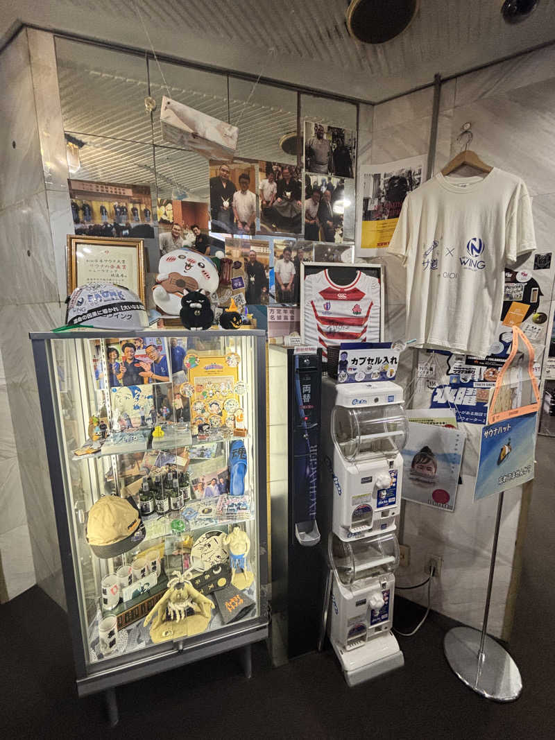 メシソン増田さんのスパ&カプセル ニューウイングのサ活写真