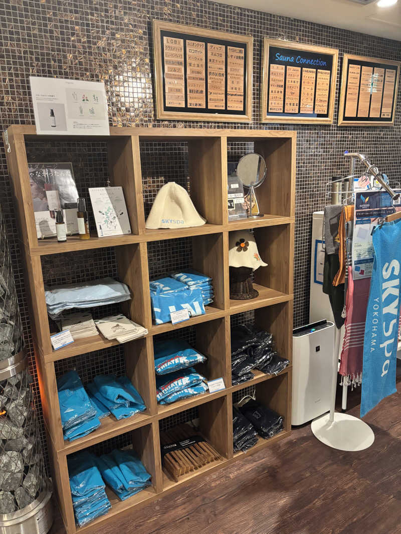 メシソン増田さんのスカイスパYOKOHAMAのサ活写真