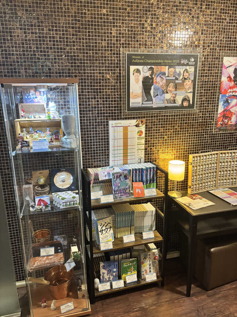 メシソン増田さんのスカイスパYOKOHAMAのサ活写真