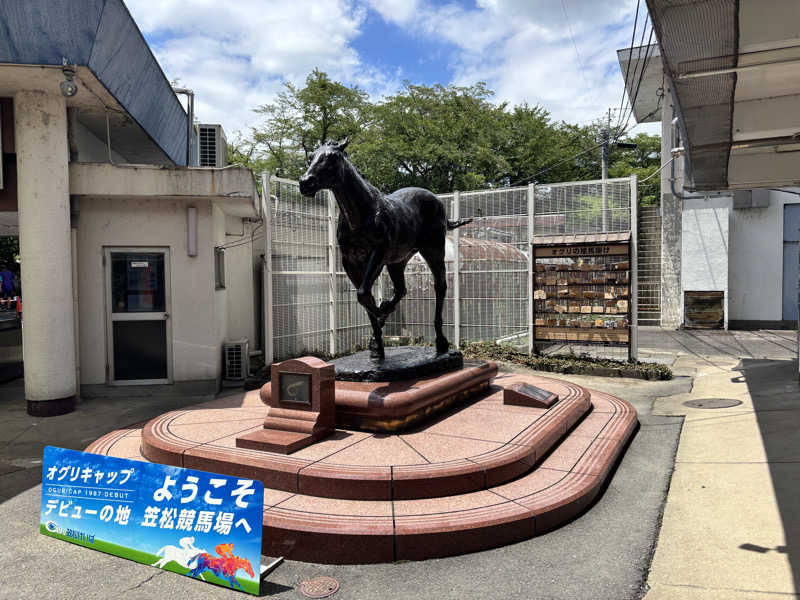 メシソン増田さんの田辺温熱保養所のサ活写真