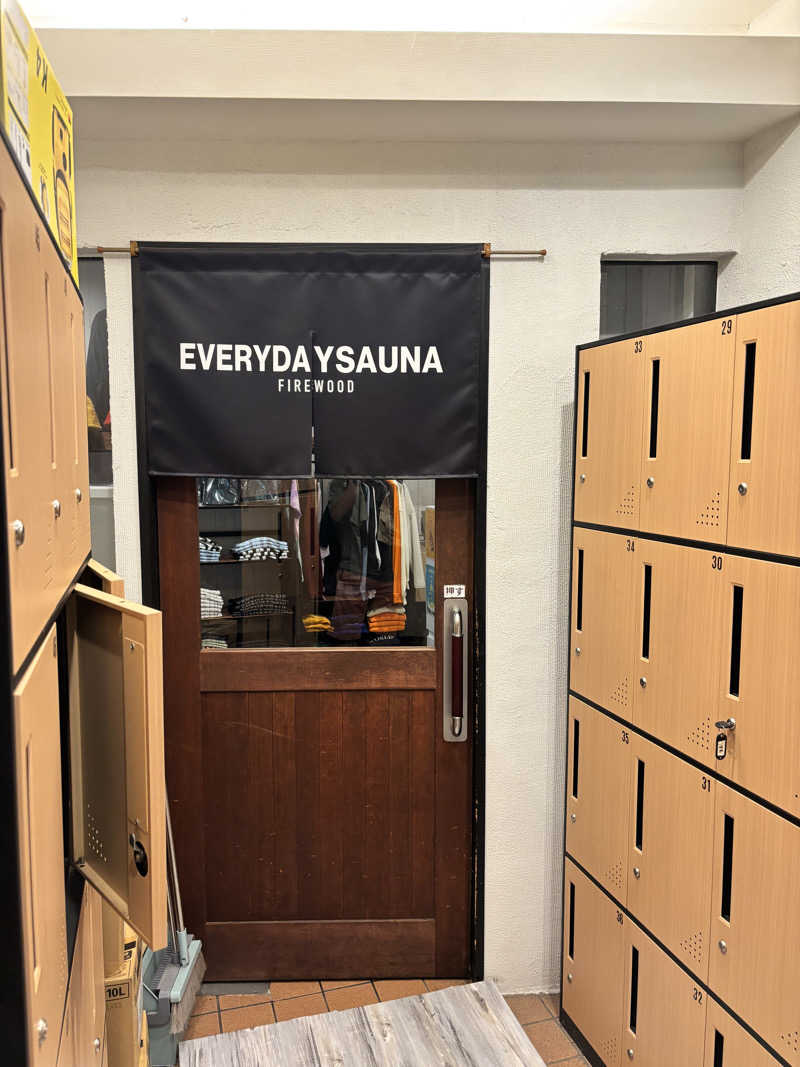 メシソン増田さんの毎日サウナ 八王子店のサ活写真