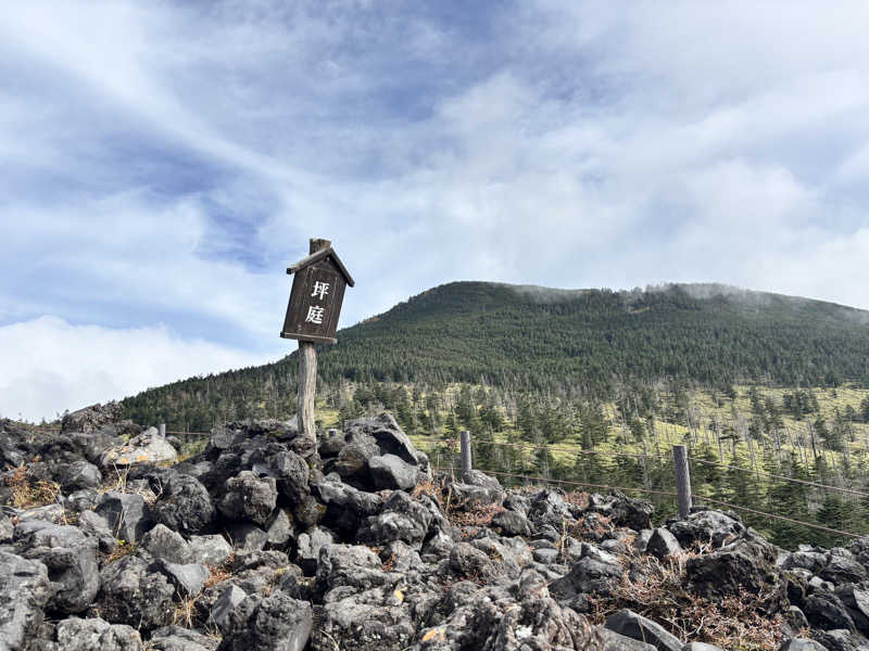 メシソン増田さんのエクシブ蓼科のサ活写真