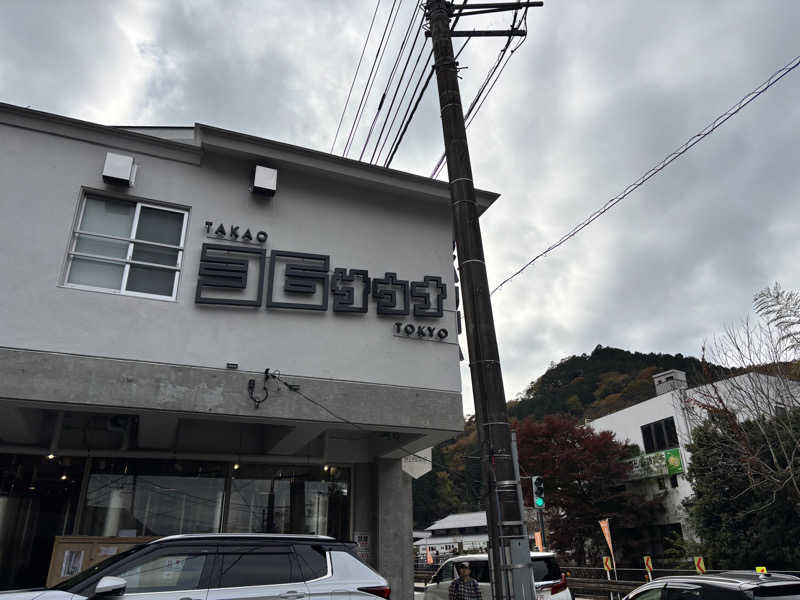 メシソン増田さんのTAKAO36SAUNAのサ活写真