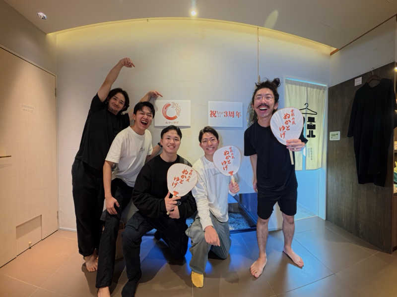 メシソン増田さんのぬかとゆげ 酵素風呂&サウナのサ活写真