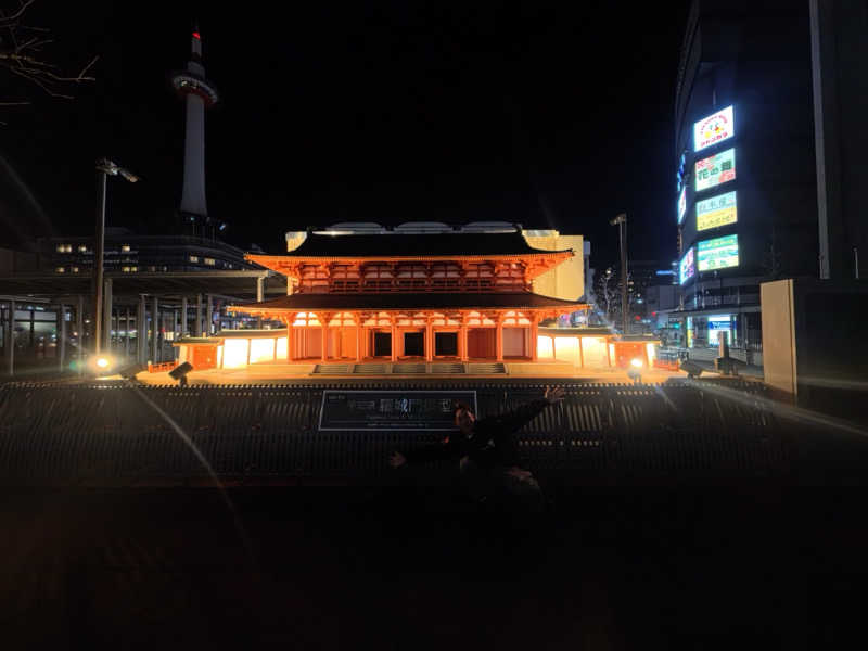 メシソン増田さんのサウナの梅湯のサ活写真