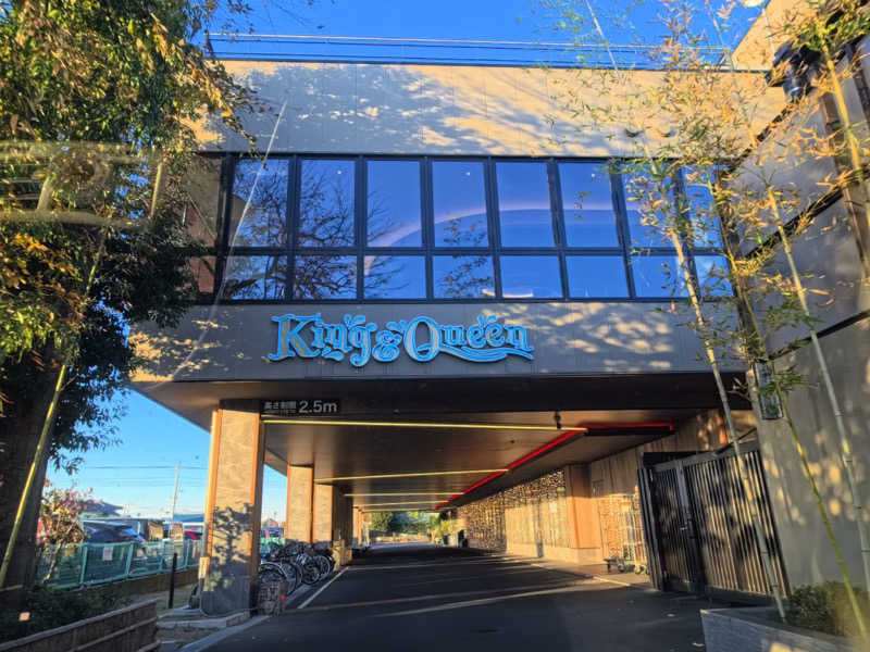 メシソン増田さんの温泉バルコニー キング&クイーンのサ活写真