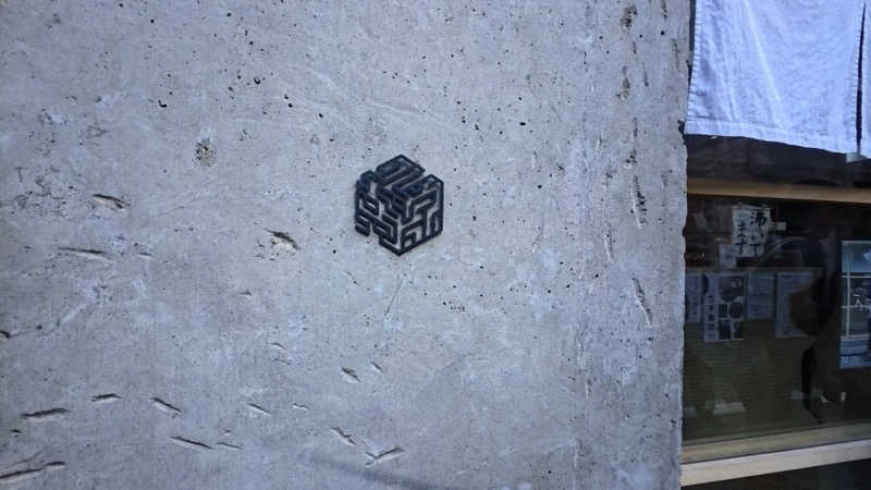 メシソン増田さんの黄金湯のサ活写真