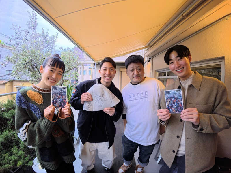 メシソン増田さんの黄金湯のサ活写真