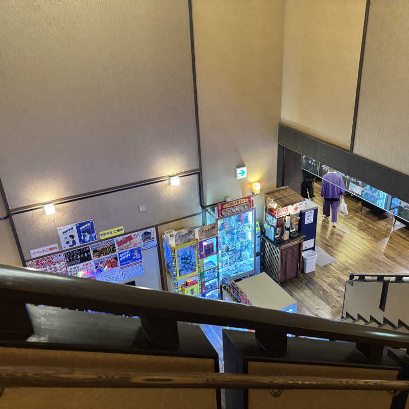 メシソン増田さんのおふろの王様 多摩百草店のサ活写真