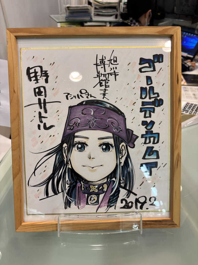 メシソン増田さんのOMO7旭川(おも) by 星野リゾート サウナプラトーのサ活写真