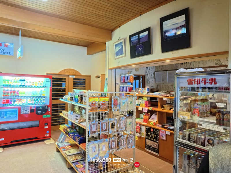 メシソン増田さんの吹上温泉保養センター 白銀荘のサ活写真